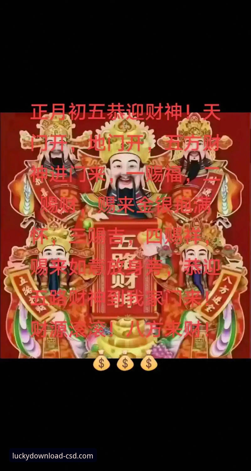 财神到APP最新版本 在财神到APP最新版本中沉浸式体验足球盛宴的完整指南