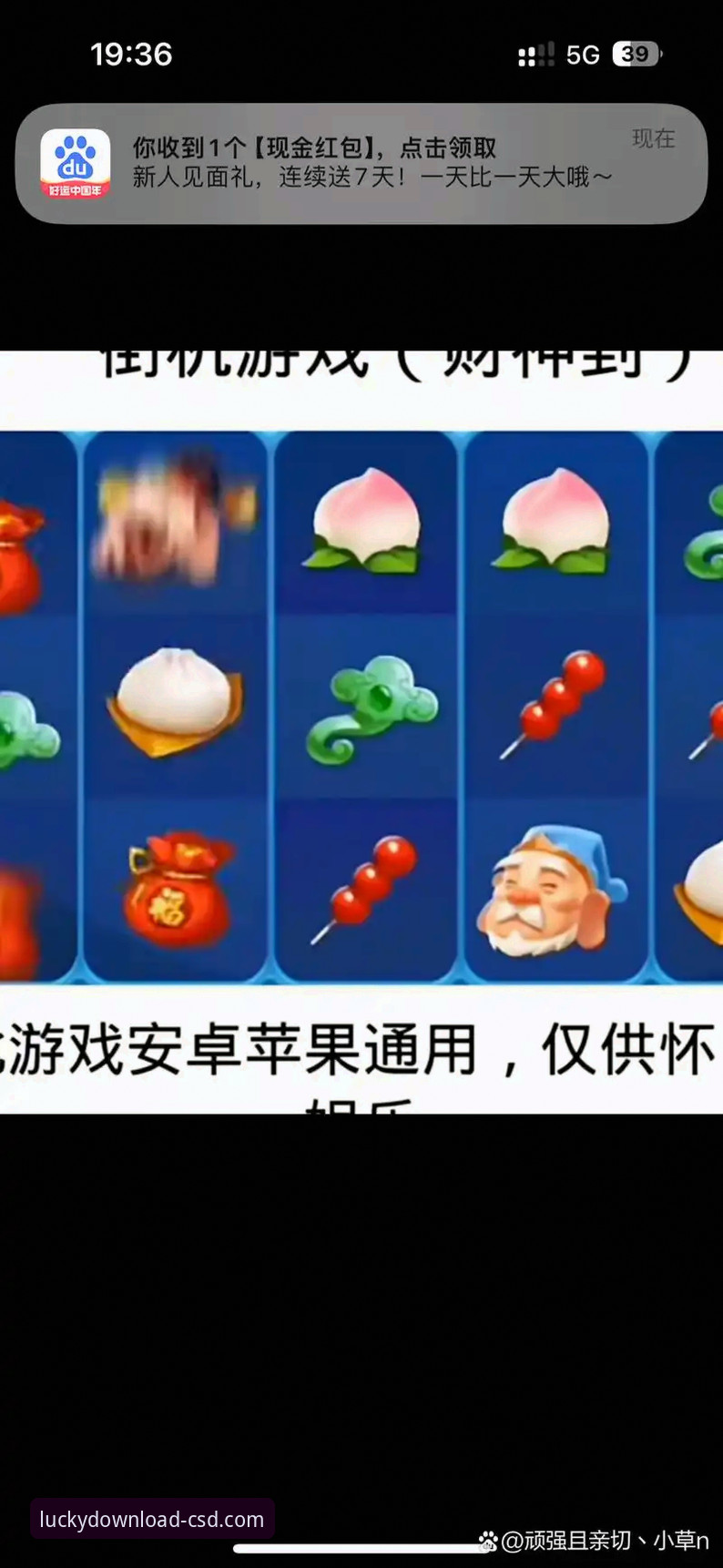 财神到APP官方正版最新版 财神到娱乐平台官方应用生态全面解析:从下载到体验的创新路径