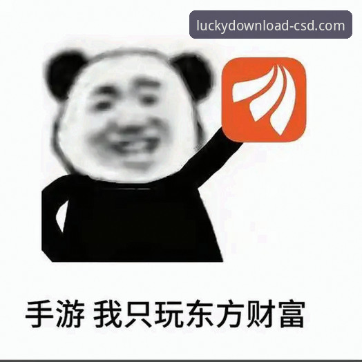 财神到APP安装包 财神到娱乐平台APP安装包获取与体验全面解析:趋势、安全与用户反馈深度分析
