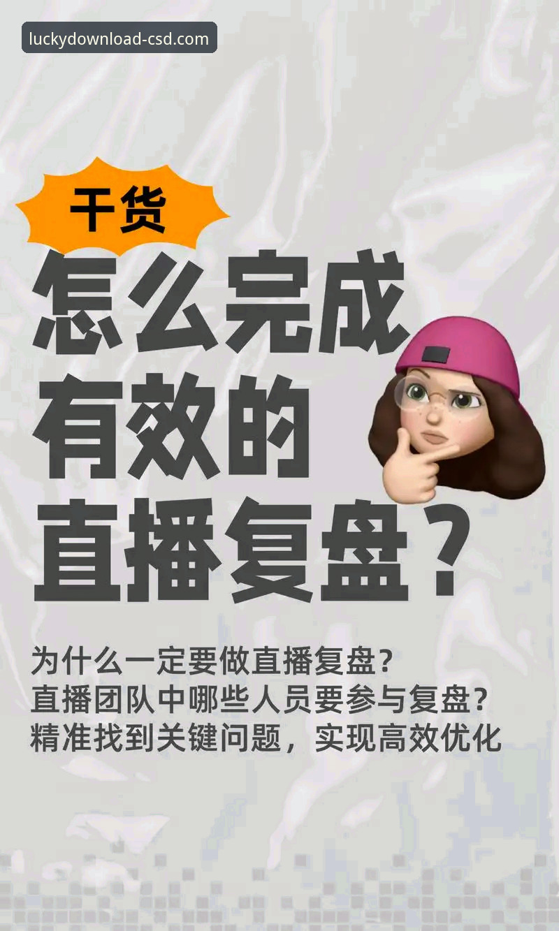 财神到APP正版应用使用技巧 火箭主场大胜尼克斯,财神到APP正版应用使用技巧助你精准复盘