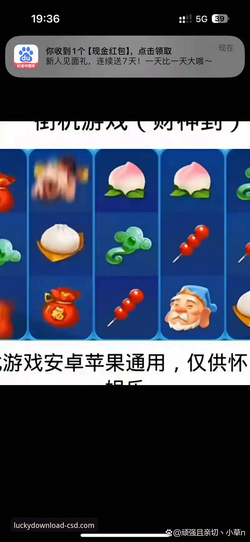 财神到APP功能介绍攻略 财神到娱乐平台功能全貌深度解析:从下载到精通的全方位攻略