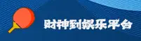 财神到APP「中国」官方网站 - CSD
